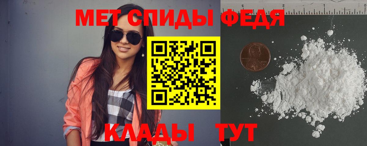 Амфетамин 98% Саяногорск