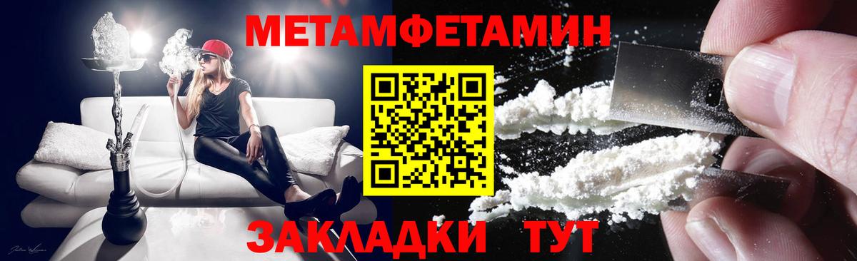 АМФЕТАМИН Premium  Амфетамин  Саяногорск  Амфетамин  Вход с VPN 