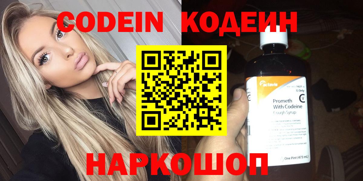 Меф МЯУ МЯУ   Саяногорск  КОКАИН  ТГК  Гашиш  ГАШИШ  Вход с VPN  Канабис 