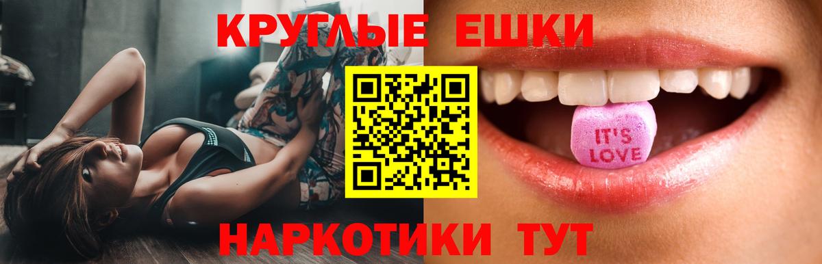 Ecstasy таблы  ЭКСТАЗИ MDMA  площадка формула  Саяногорск  Вход с VPN  ЭКСТАЗИ 