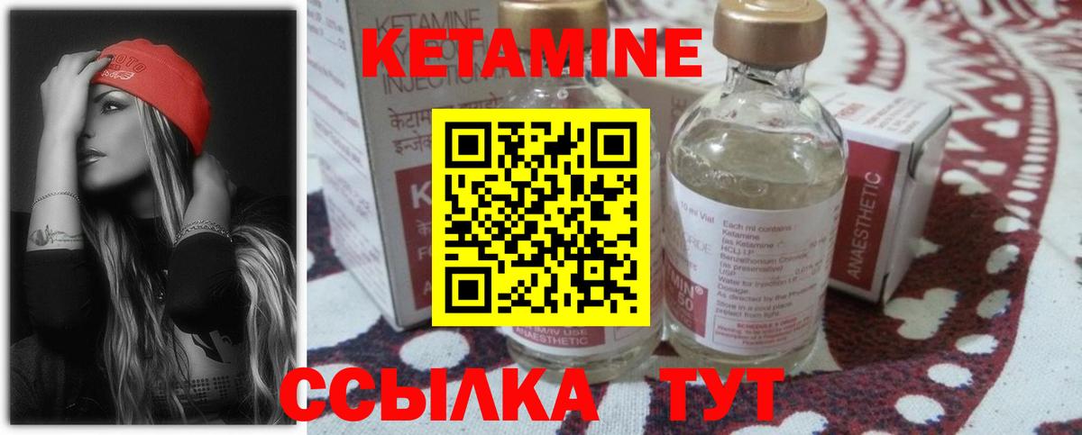 ссылка на мегу рабочий сайт  КЕТАМИН VHQ  КЕТАМИН VHQ  Вход с VPN  Саяногорск 