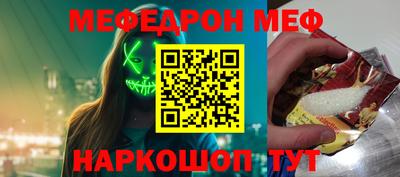винт Гагарин