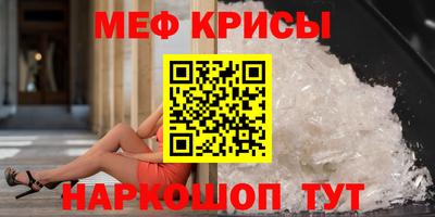 винт Гагарин