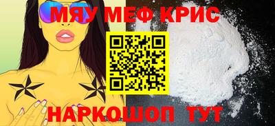 spice Гай