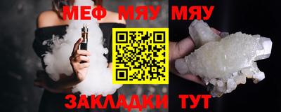 гашишное масло Славянск-на-Кубани