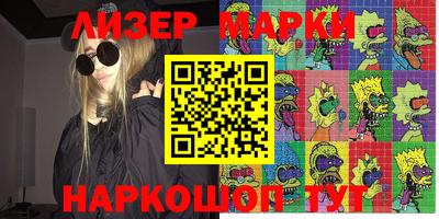 винт Гагарин