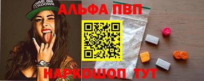 винт Гагарин