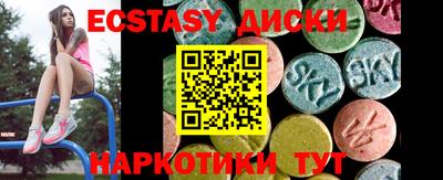 spice Гай