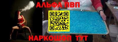 винт Гагарин