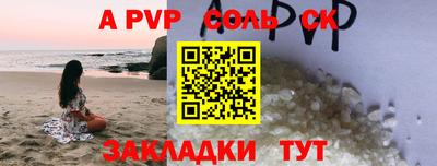 винт Гагарин