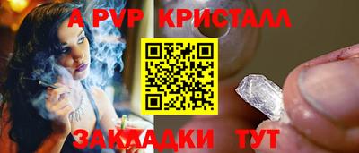 винт Гагарин