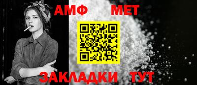 винт Гагарин