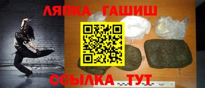 винт Гагарин