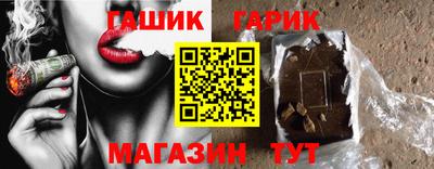 spice Гай