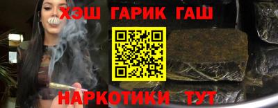 винт Гагарин
