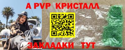 герыч Гатчина