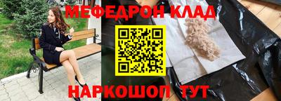 spice Гай