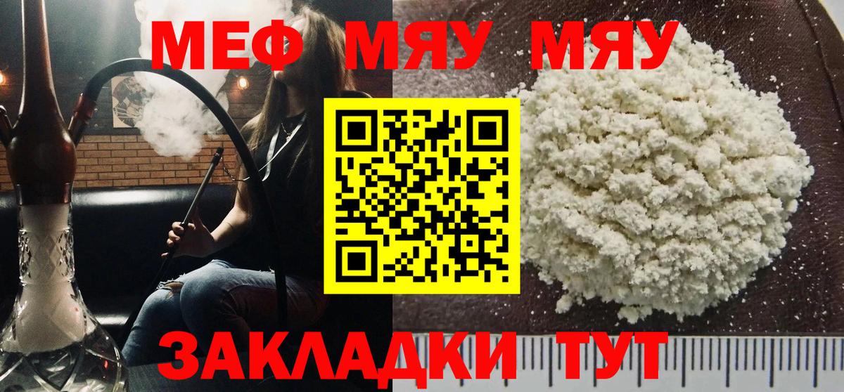 Марихуана Саяногорск