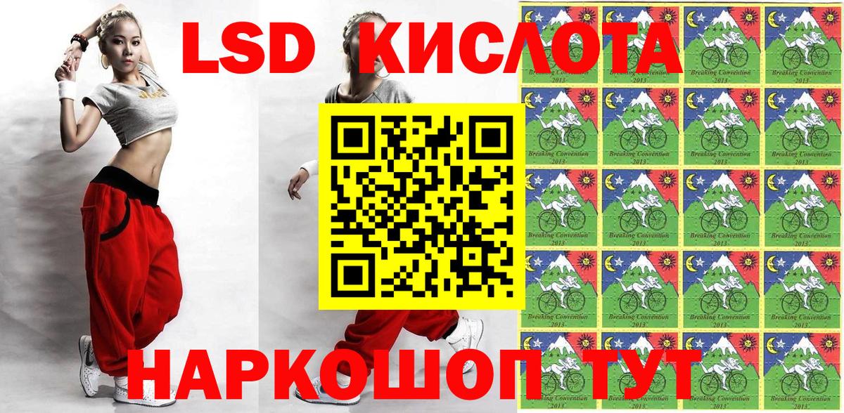 Саяногорск  Марки N-bome  Марки 25I-NBOMe 1,8мг  Вход с VPN  Марки 25I-NBOMe 1,8мг 